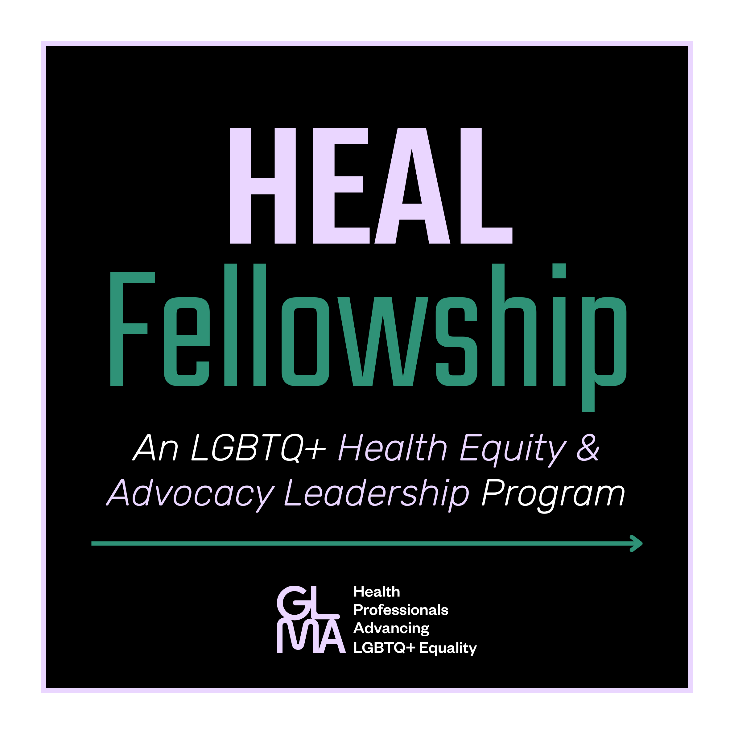 GLMA's HEAL Fellowship: An LGBTQ+ Health Equity & Advocacy Leadership Program